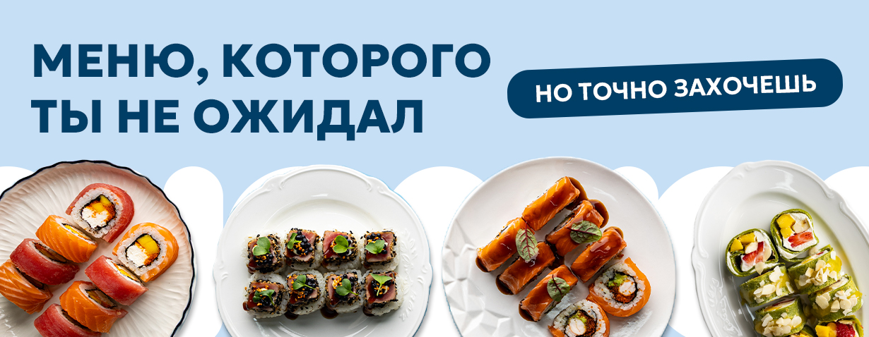 Заказать