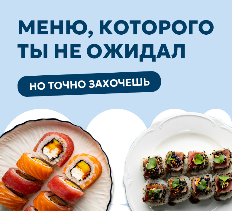 Заказать