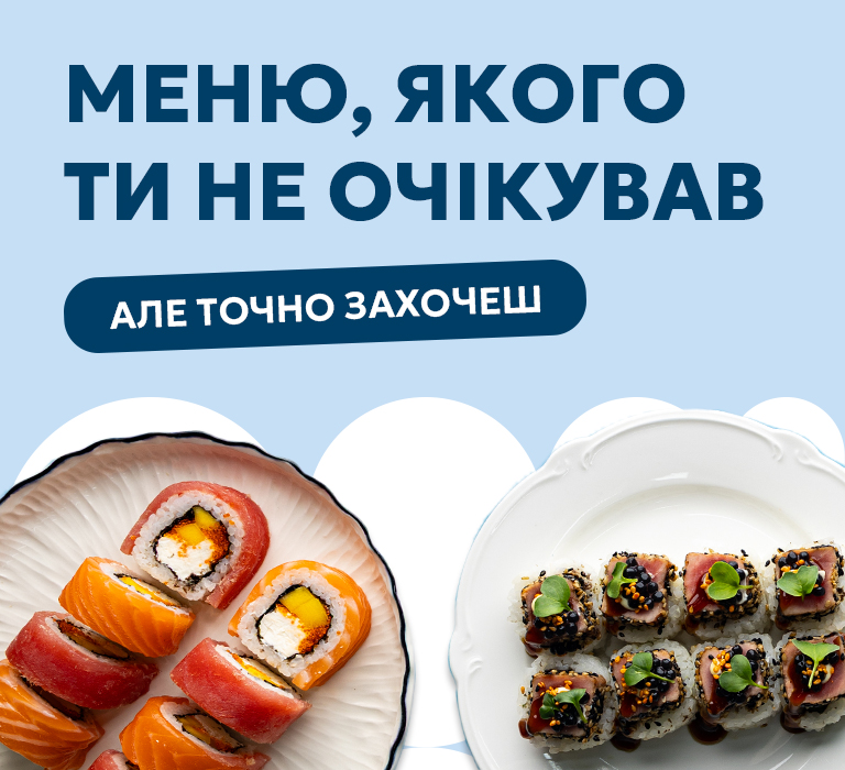 Замовити