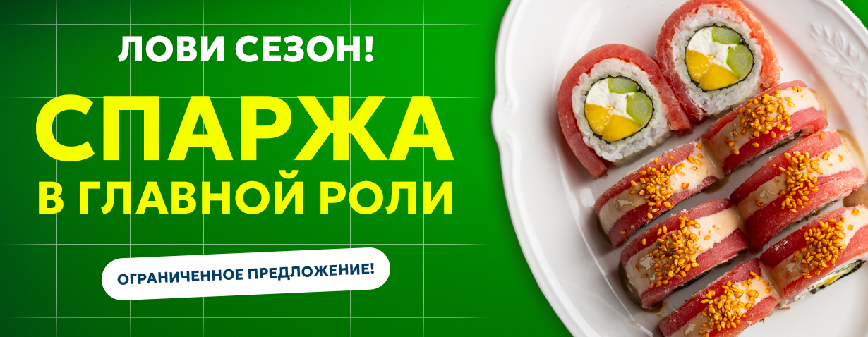 Заказать