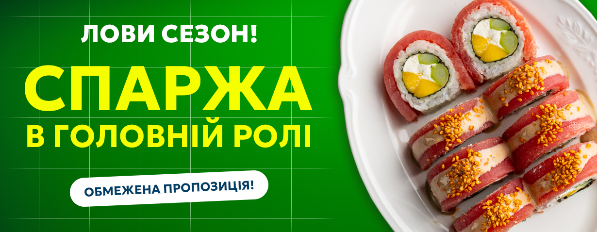 Замовити