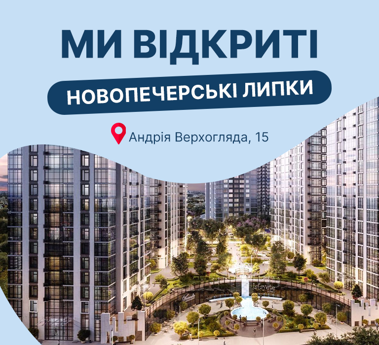 Замовити