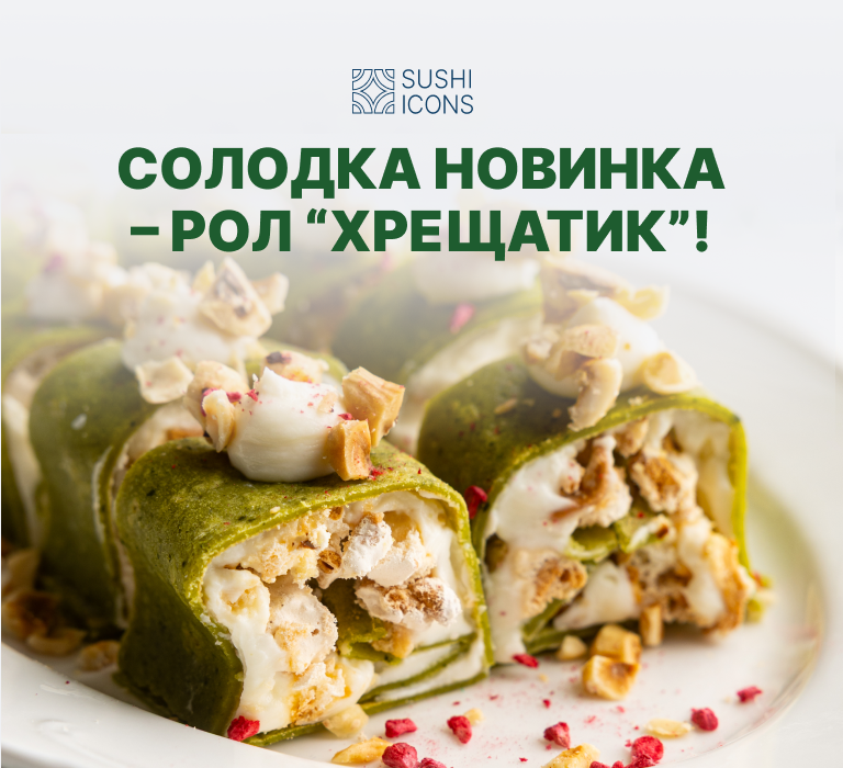 Замовити