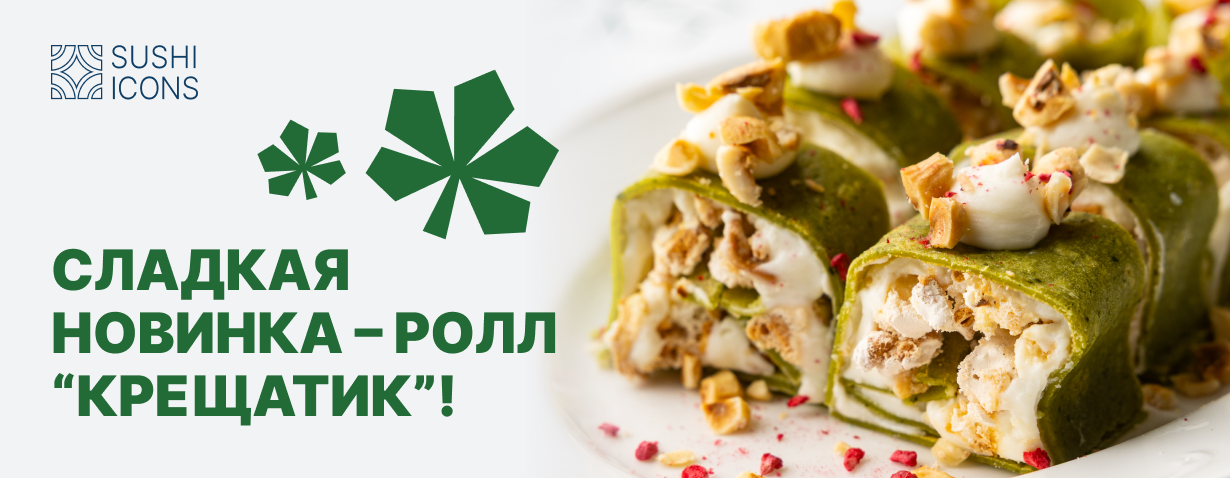 Заказать