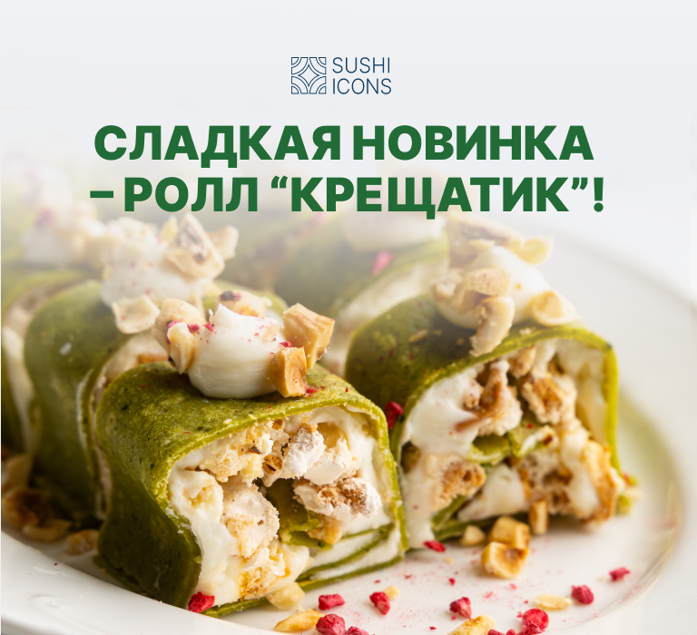 Заказать