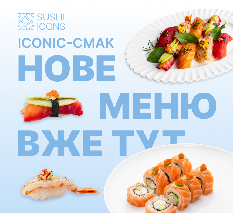 Замовити