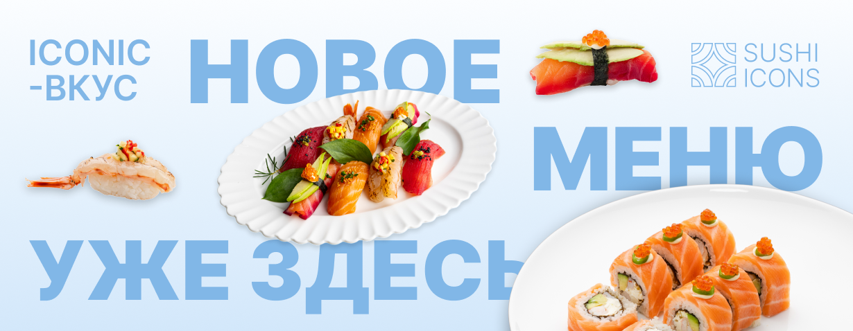 Заказать