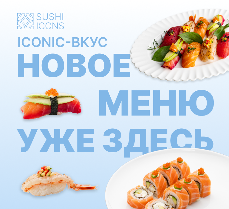 Заказать