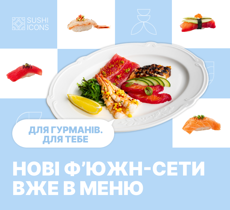 Замовити