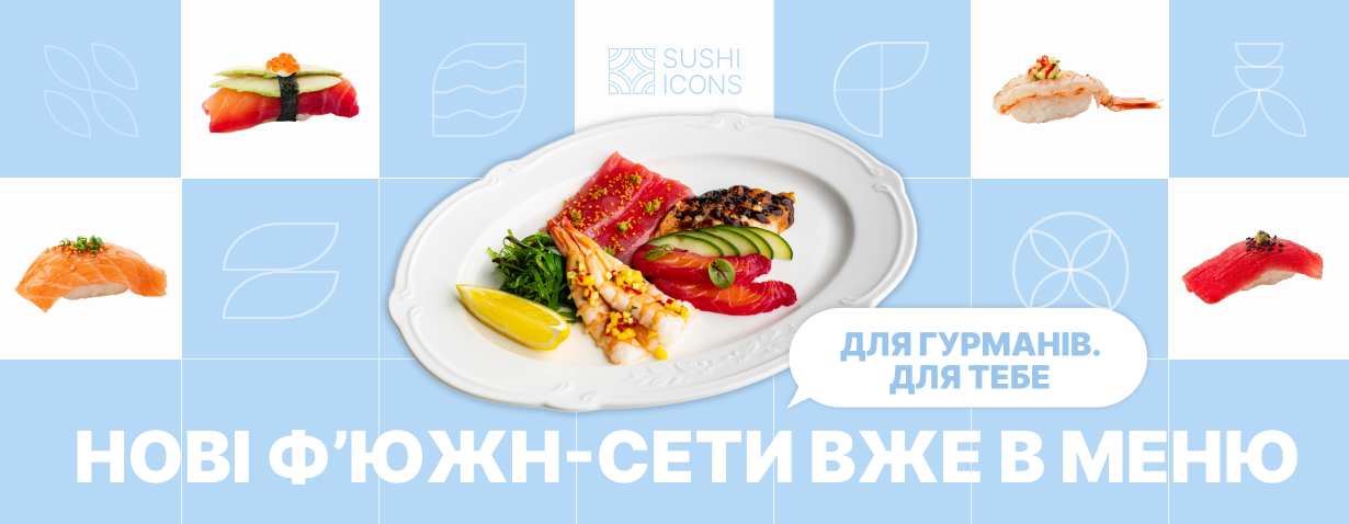 Замовити