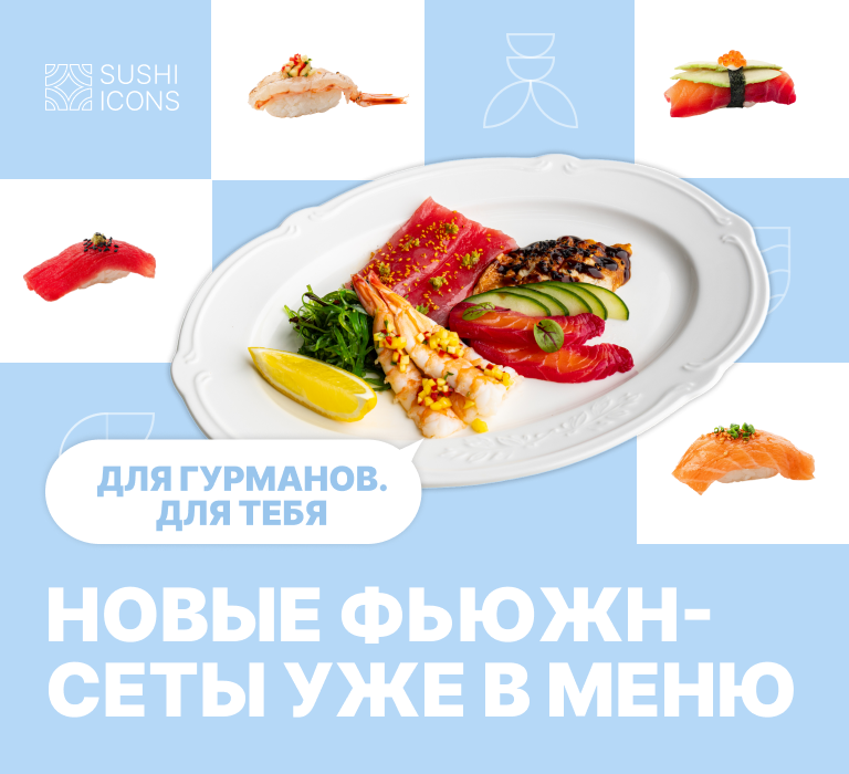 Заказать