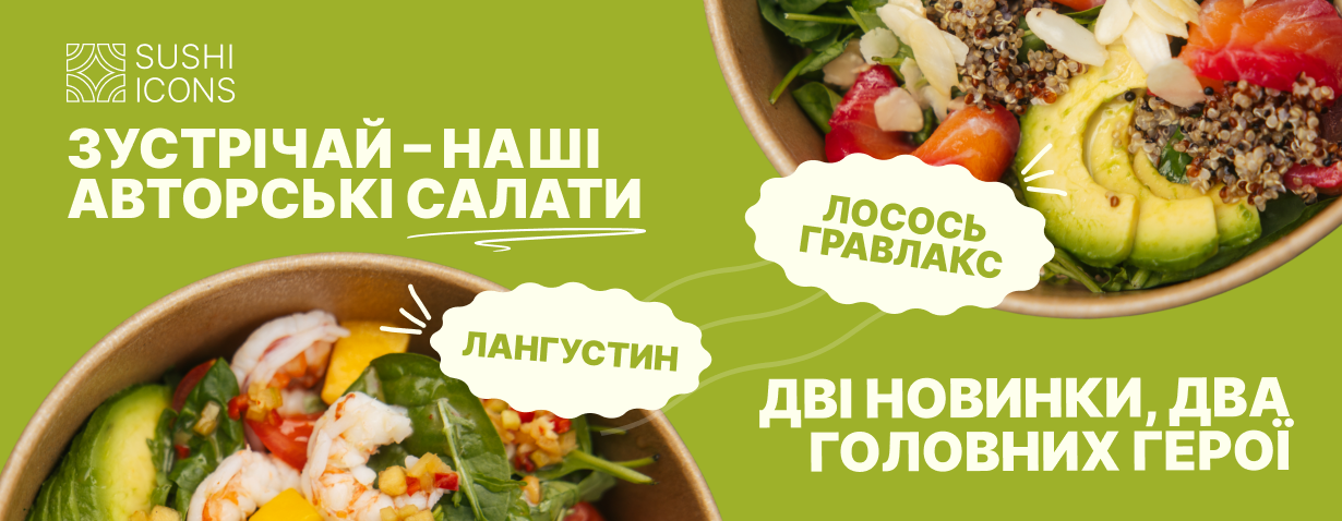 Замовити