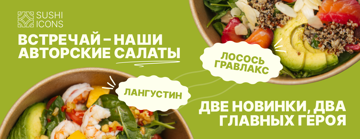 Заказать