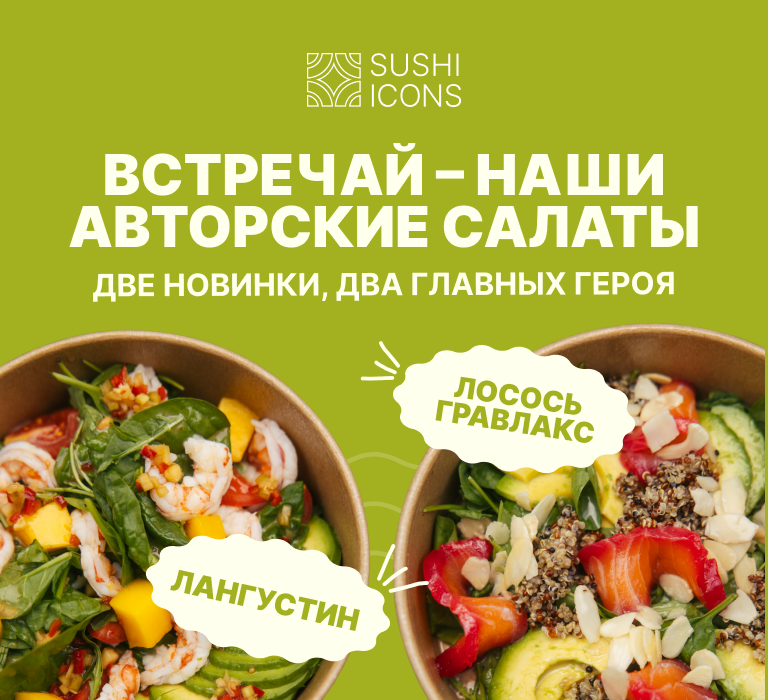 Заказать