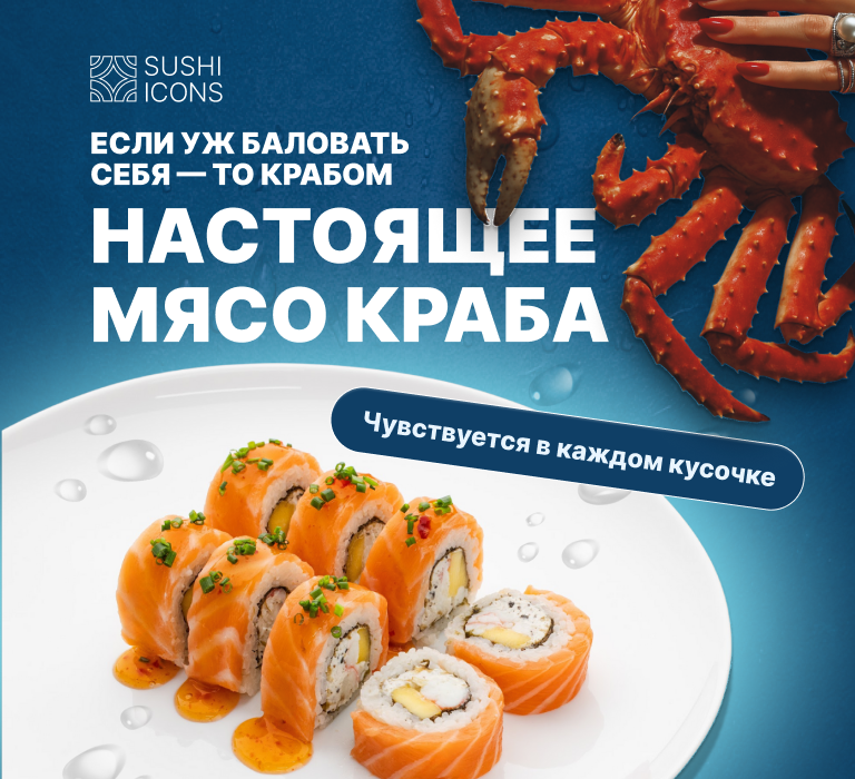 Заказать