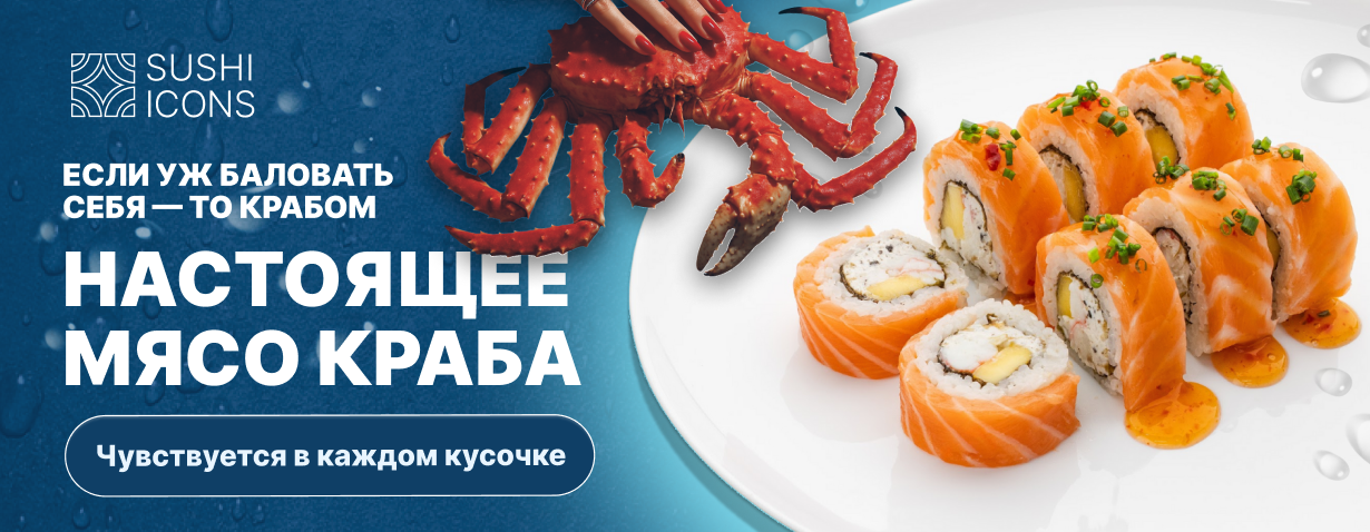 Заказать