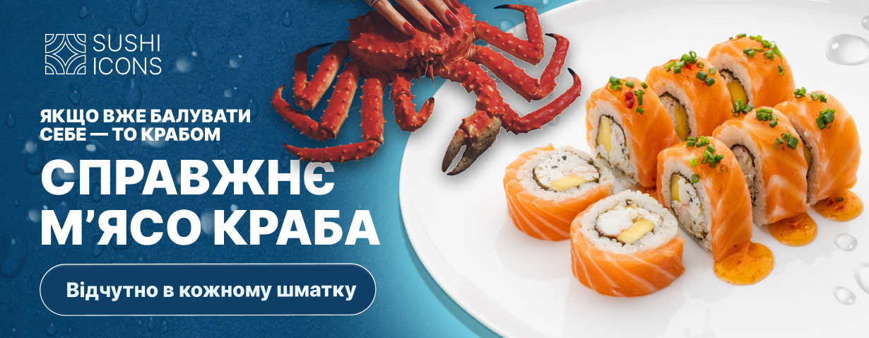 Замовити
