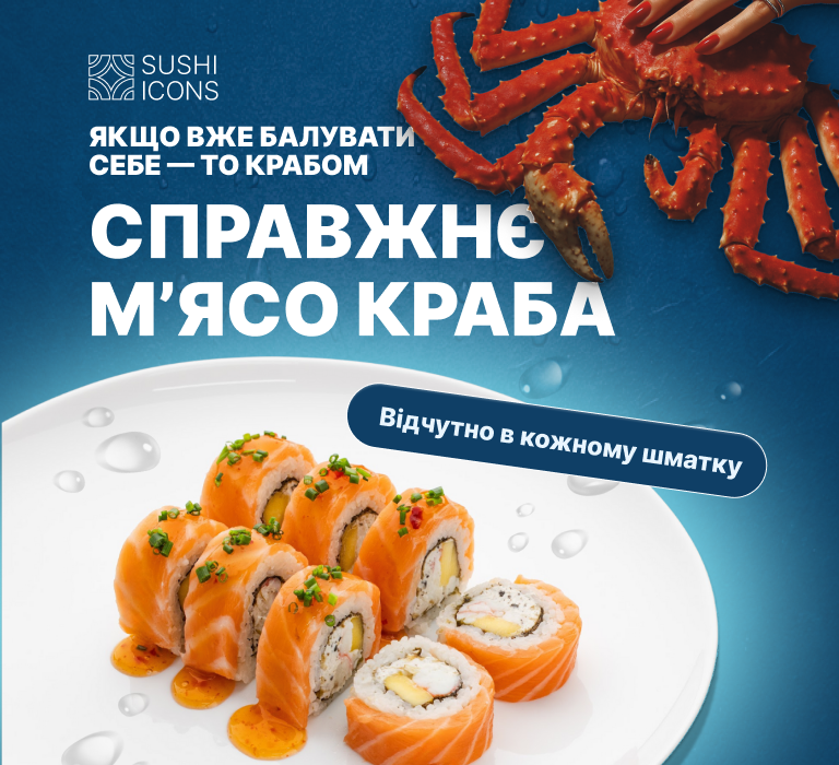 Замовити