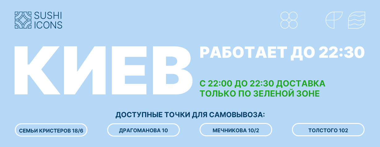 Заказать