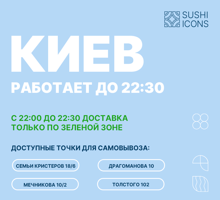 Заказать