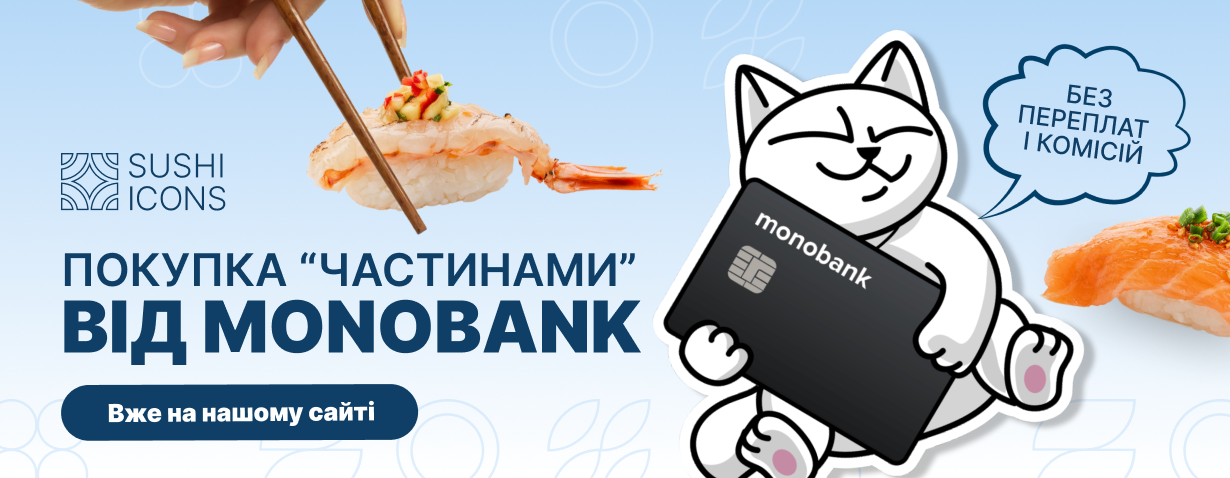Замовити