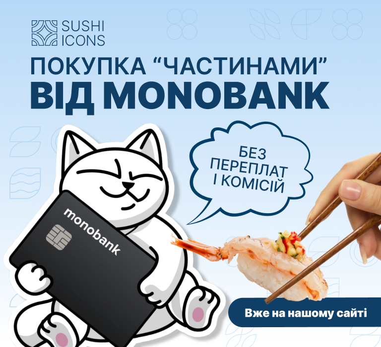 Замовити