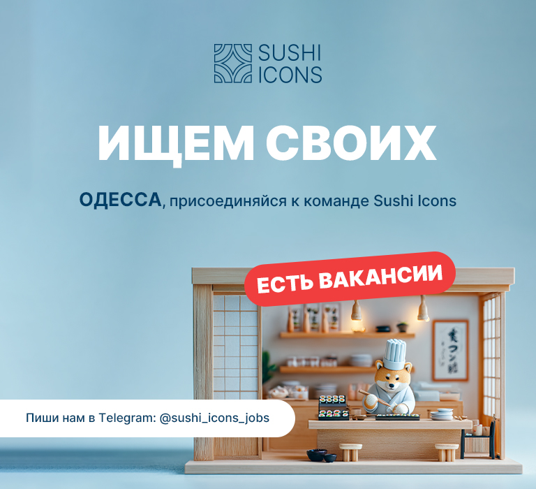 Заказать