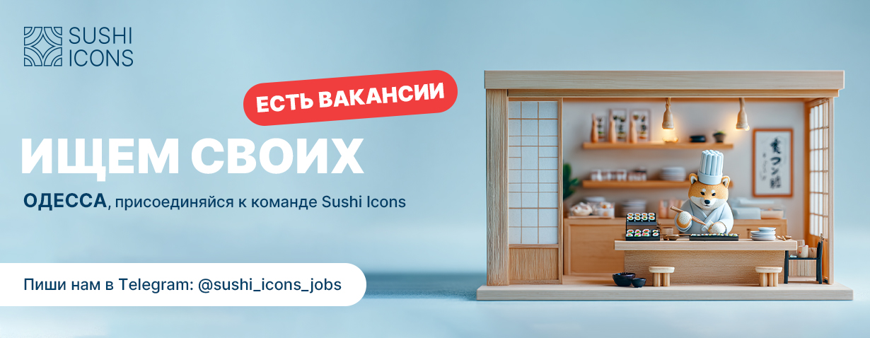 Заказать