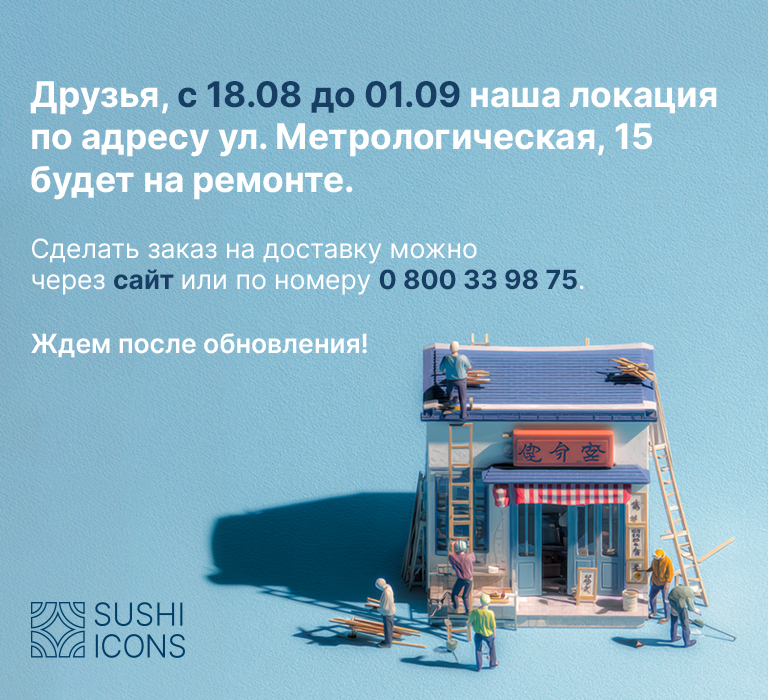 Заказать