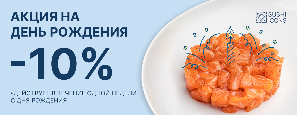 Заказать