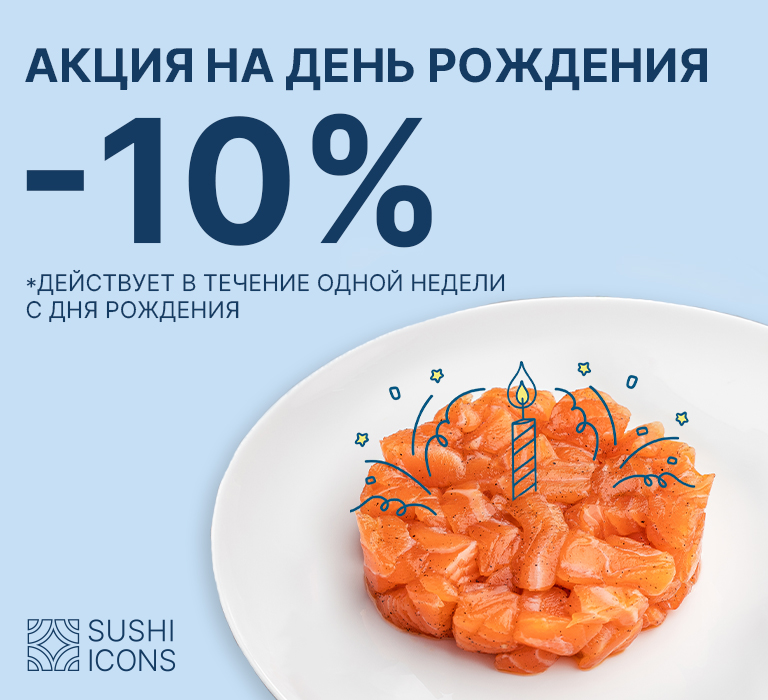 Заказать
