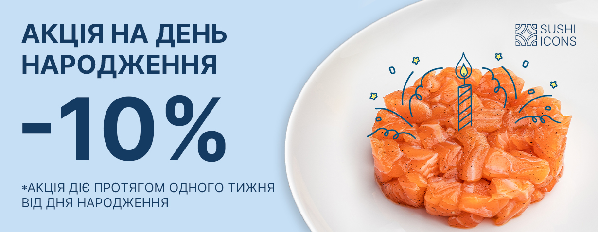 Замовити
