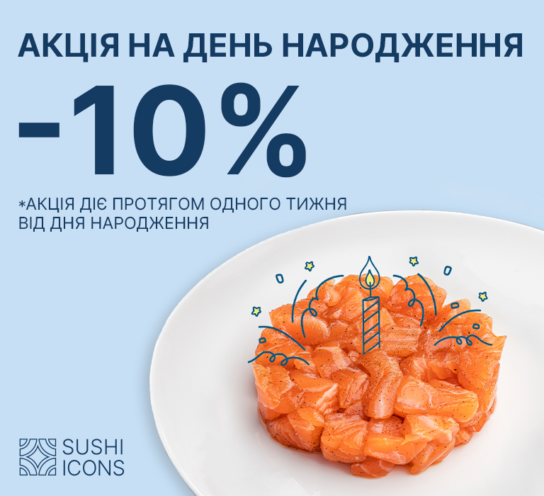 Замовити
