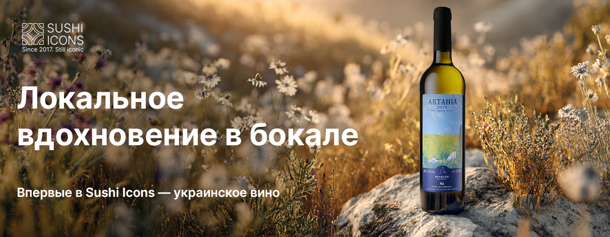 Заказать