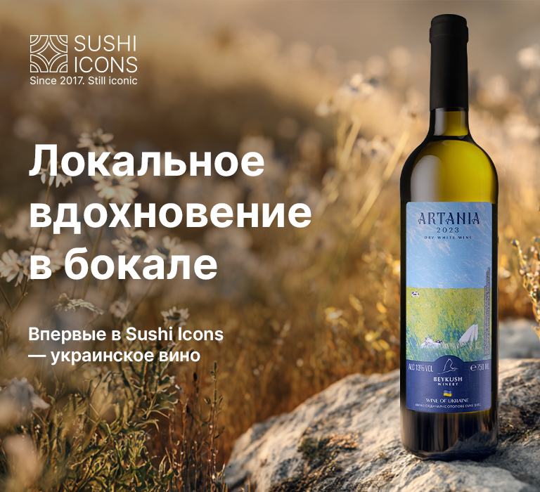 Заказать