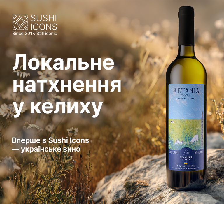 Замовити