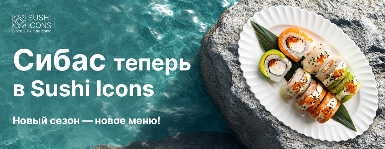 Заказать