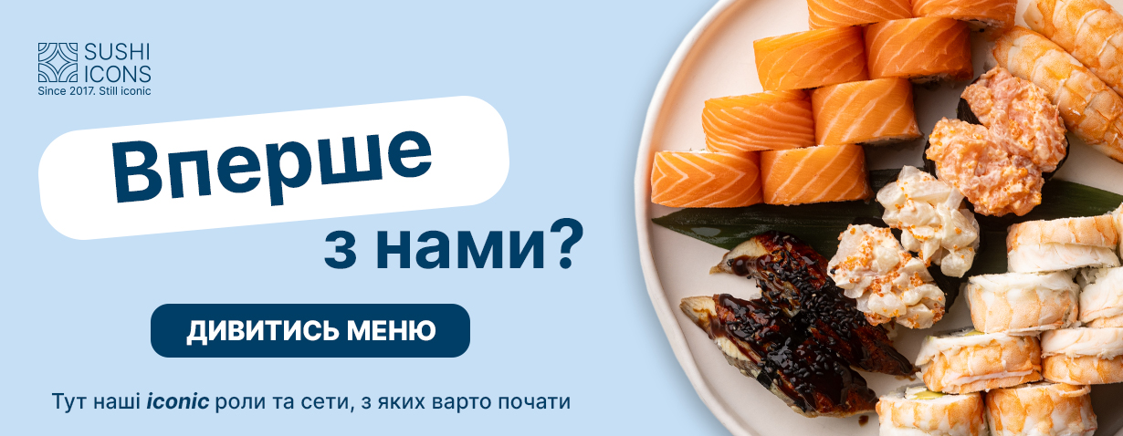 Замовити