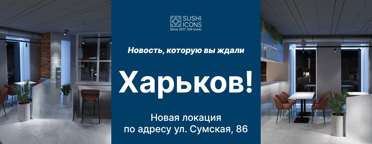 Заказать