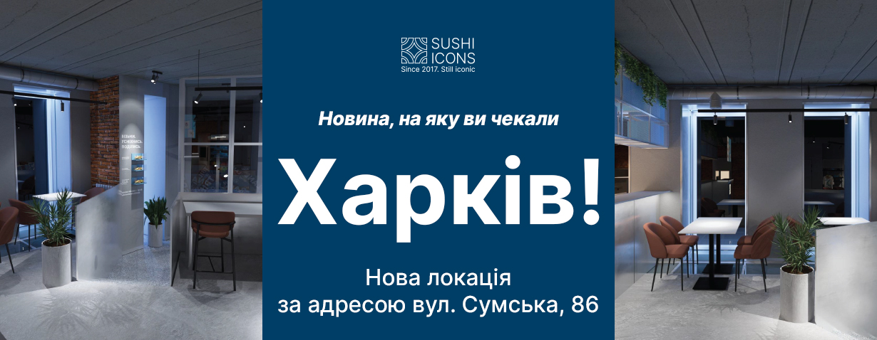Замовити