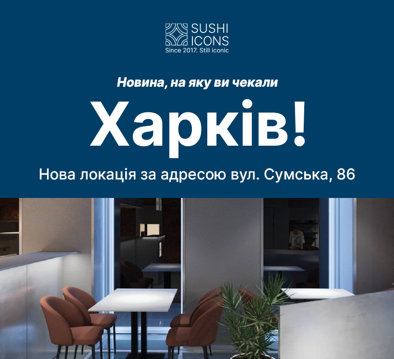 Замовити