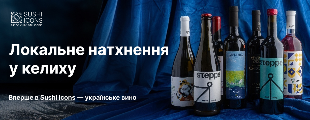 Замовити