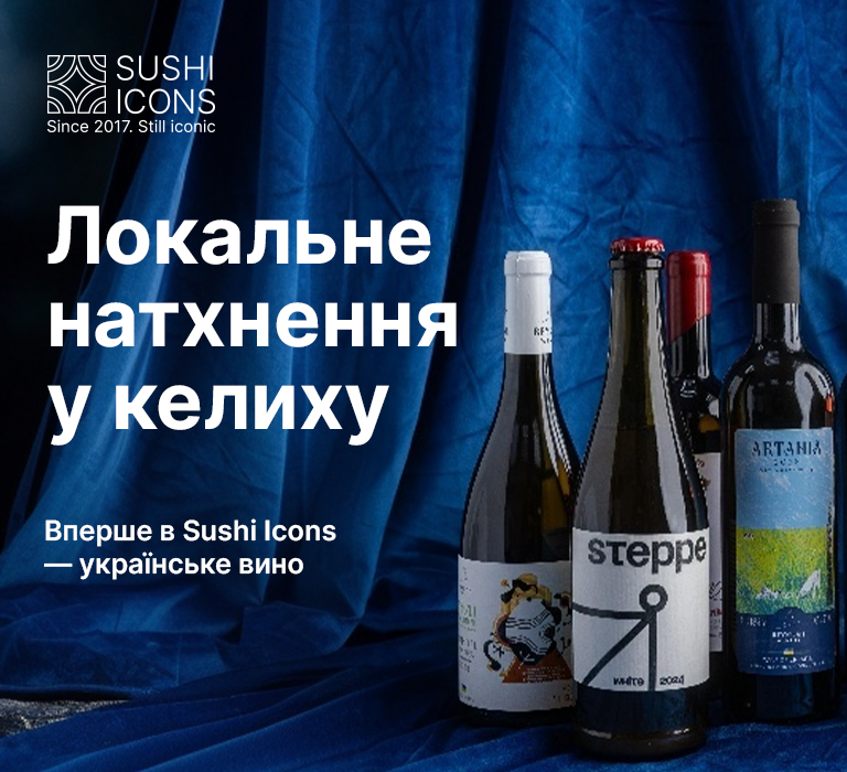 Замовити