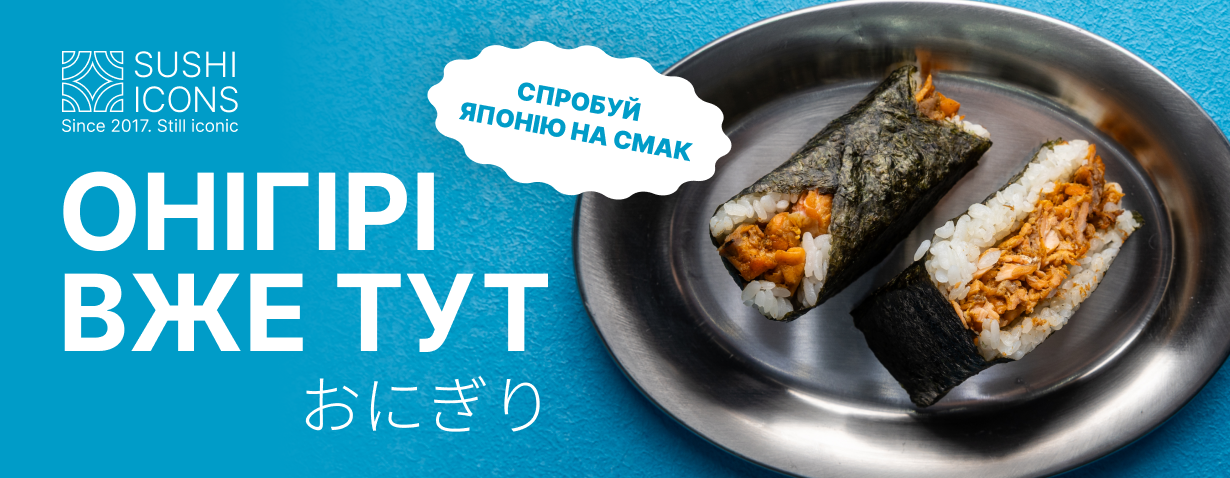 Замовити
