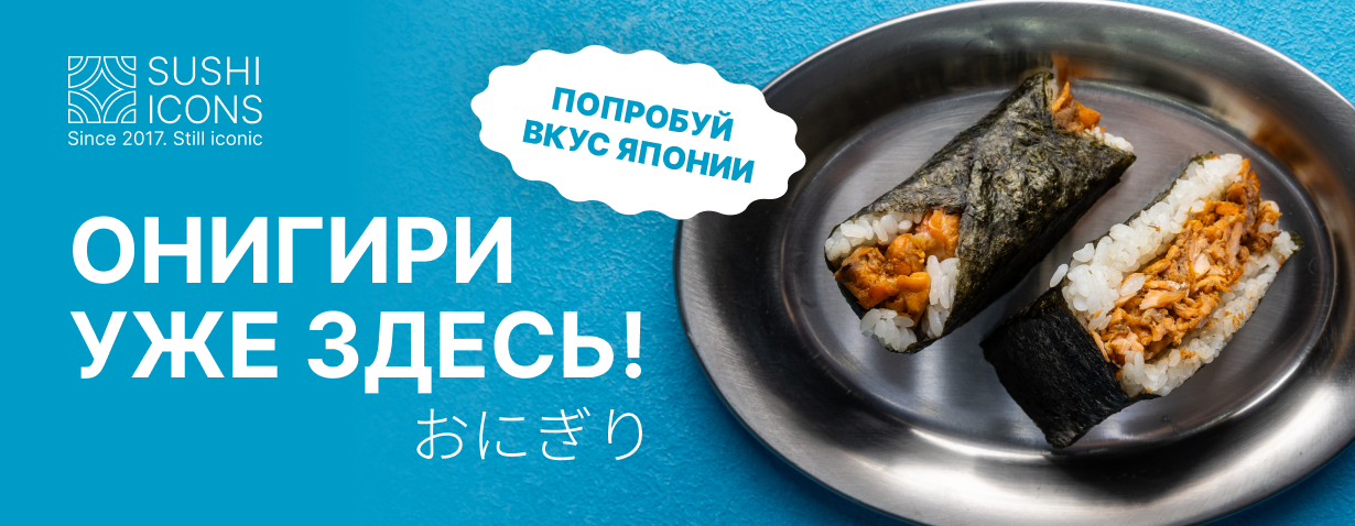 Заказать
