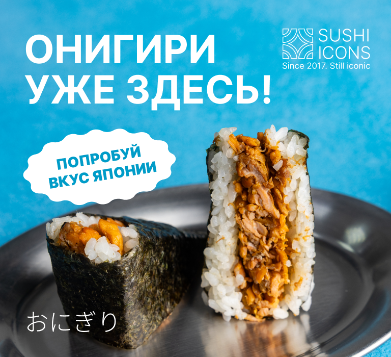 Заказать