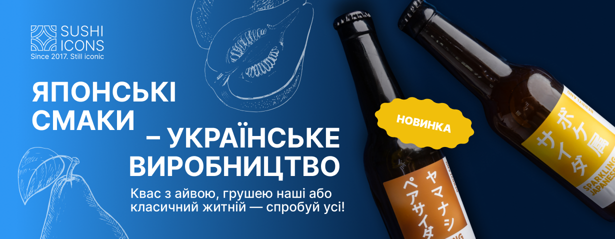 Замовити