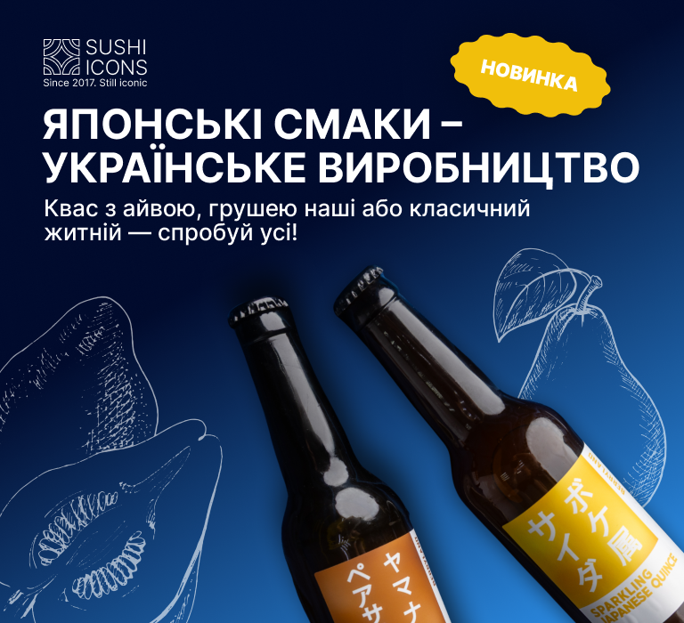 Замовити