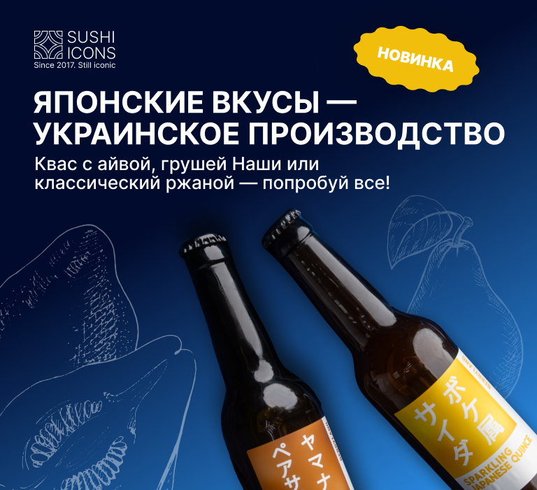 Заказать