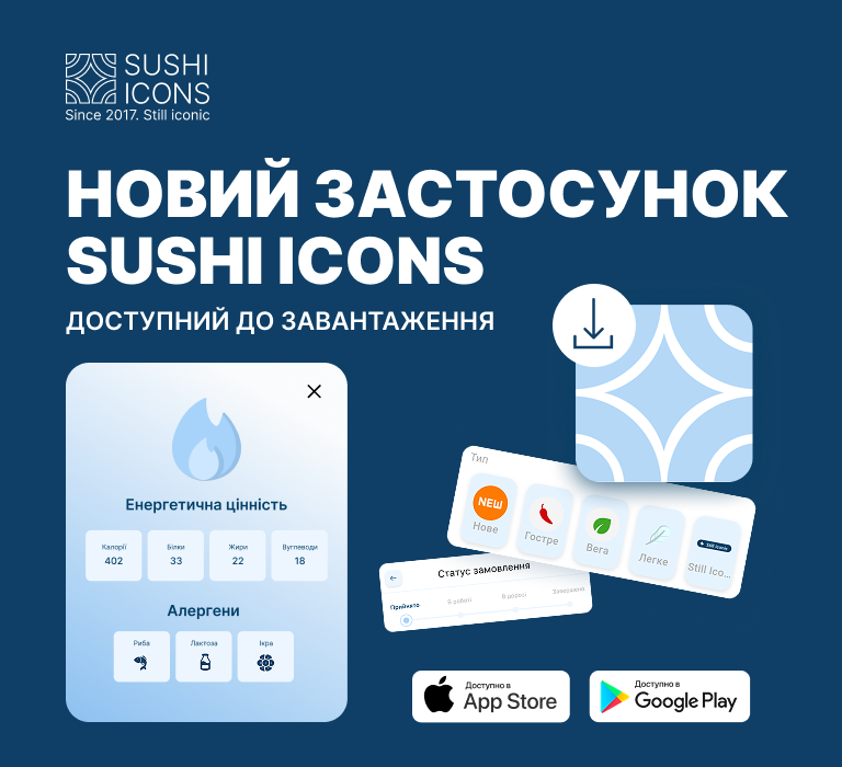 Замовити